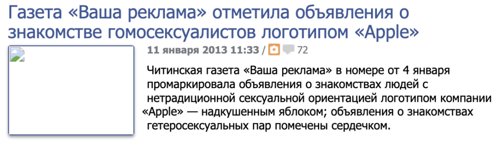 Новостъ на Чита.ру